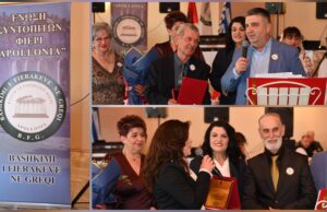 “Bashkimi i Fierakëve në Greqi” nderon me çmim të veçantë artistët e njohur fierak, Miti Nushi dhe Llazar Pove